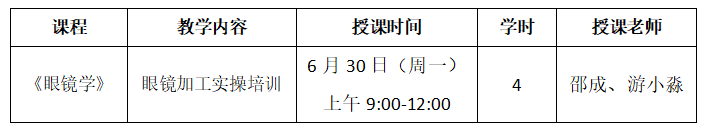 1751176863687 1751176863687