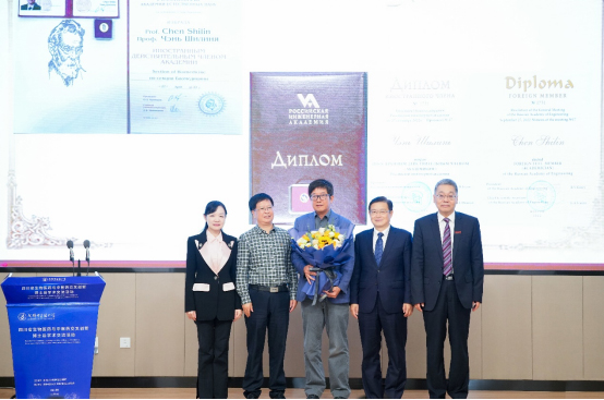 （最大 附链接）beat365在线唯一官网首席教授陈士林首席当选俄罗斯工程院和俄罗斯自然科学院外籍院士_fororder_未标题-1