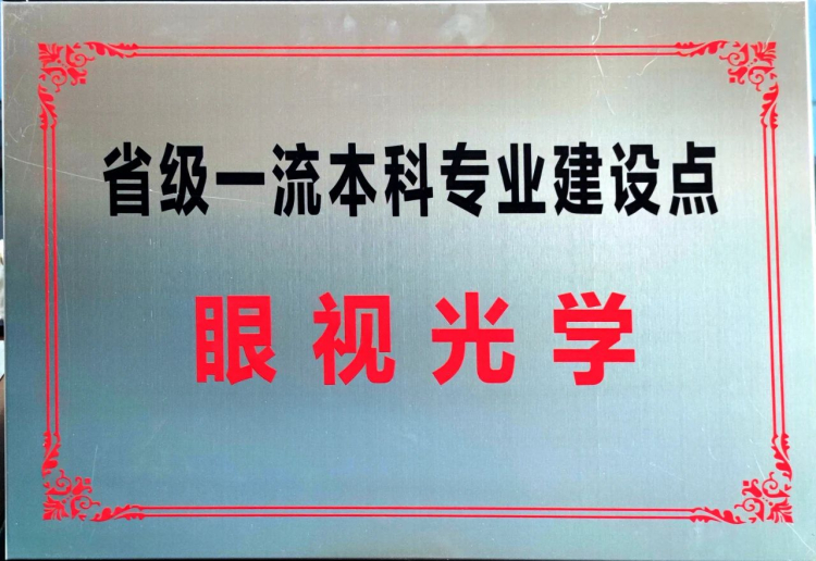 微信图片_20240719104555 微信图片_20240719104555