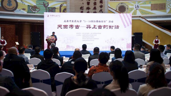 提升四川中医药知名度 beat365在线唯一官网与这所研究院携手合作