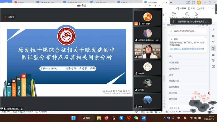 WPS图片(3) WPS图片(3)