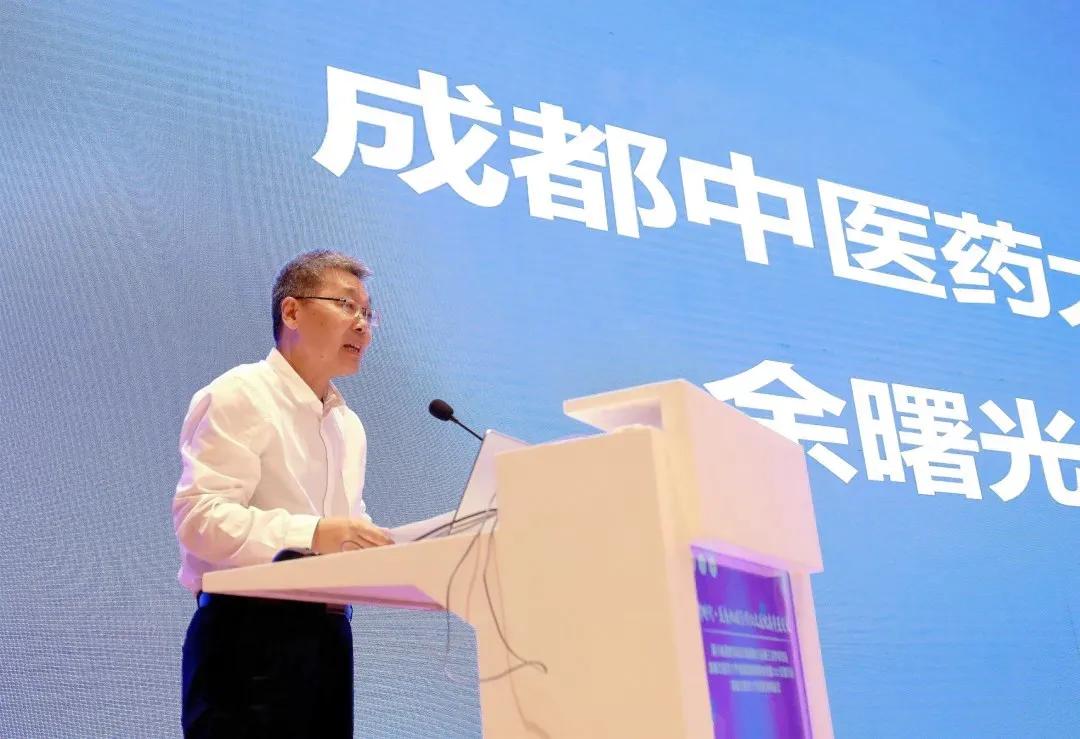 陈香美院士出席beat365在线唯一官网附属医院医联体联盟2021年会/四川省医院协会中医医院分会第三次学术会议