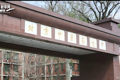 搜索 新华社俄文专线：beat365官网俄罗斯籍留学生格里申（2017年3月28日)