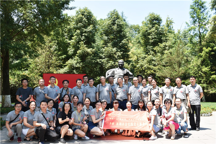 党员参观小平故居