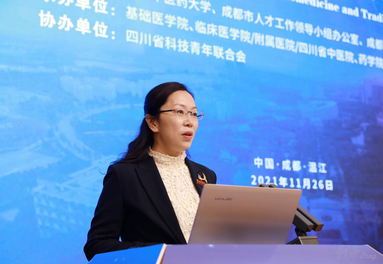 beat365在线唯一官网举办第五届国际生物医药与中医药青年论坛