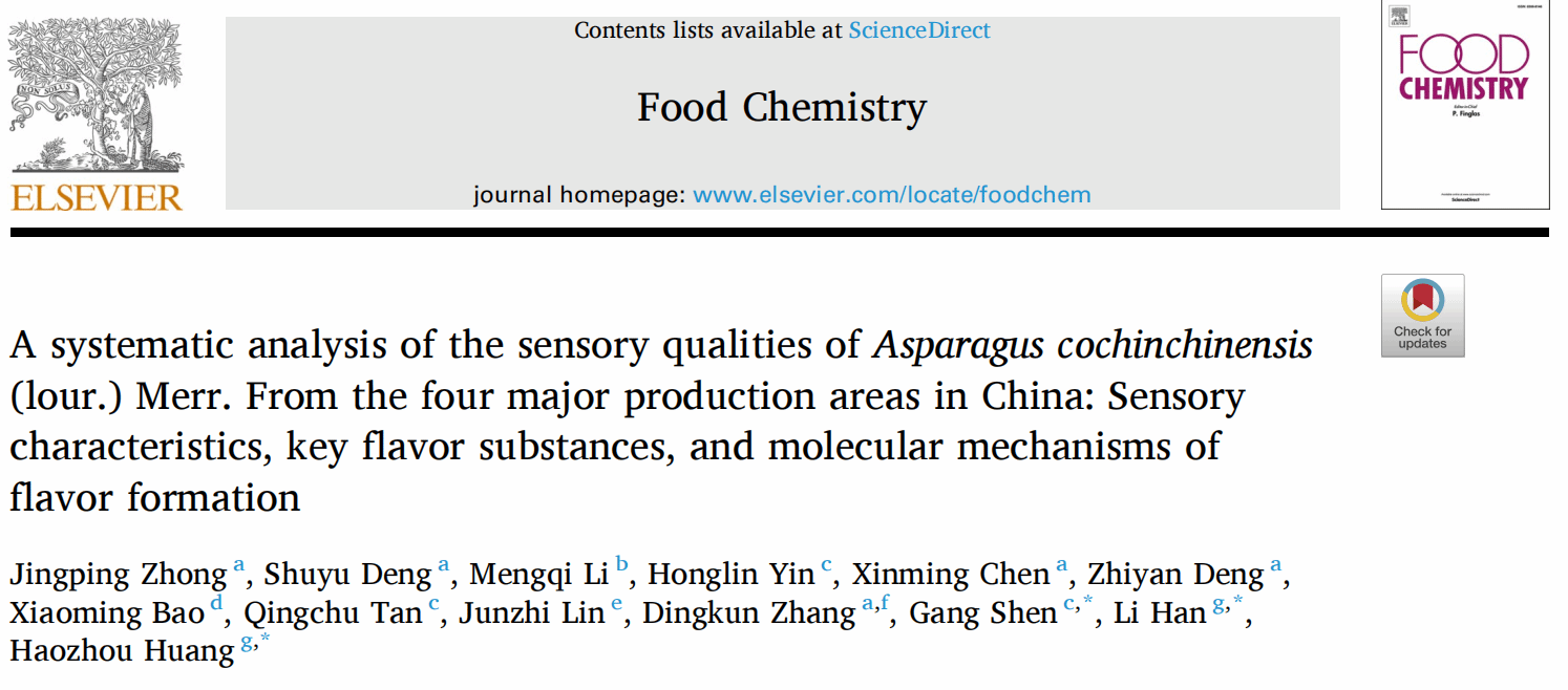 QQ截图20250916104026