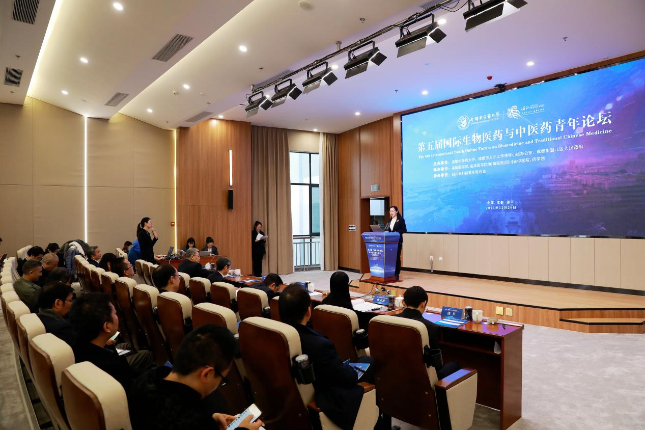 beat365在线唯一官网举办第五届国际生物医药与中医药青年论坛