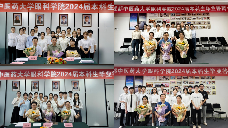 MTXX_PT20240529_204802379